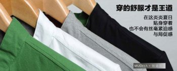 訂做夏季工衣是選擇T恤還是襯衫,那種較適合企業(yè)？