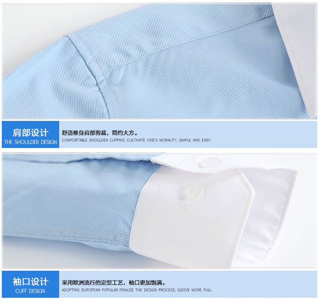 撞色領職業(yè)襯衫工作服訂做細節(jié)特寫圖