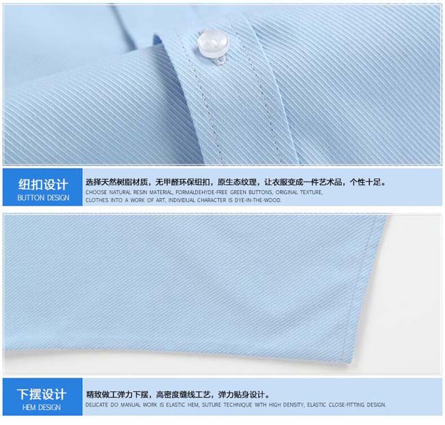 撞色領職業(yè)襯衫工作服訂做細節(jié)特寫圖二